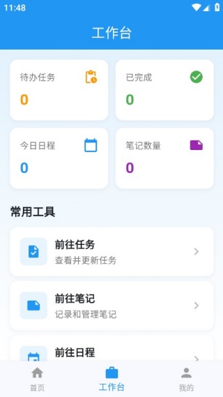 Ч�ʱ������°�����