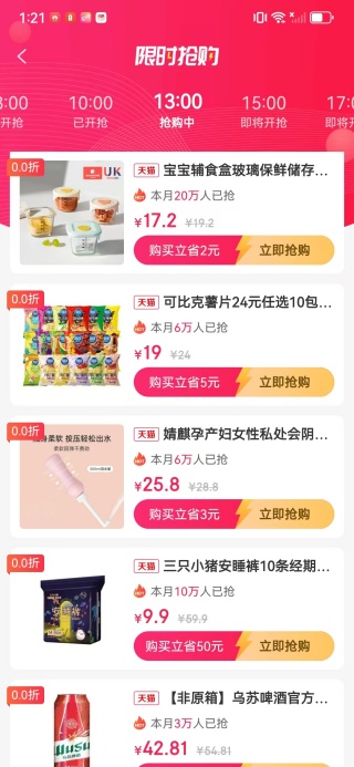 ����С��app����