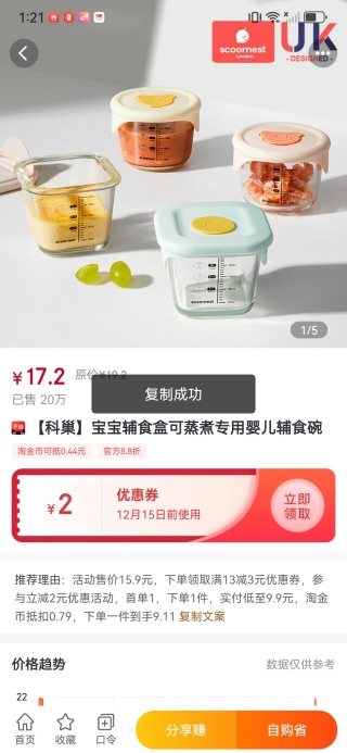 ����С��app����