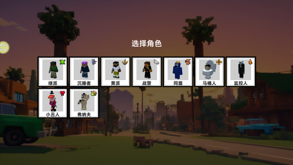 �����������Ϸ����