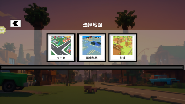 �����������Ϸ����