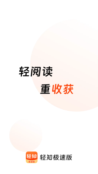 ��֪���ٰ���������