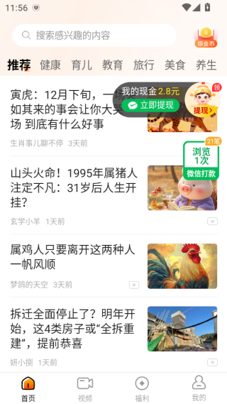 ��֪���ٰ���������