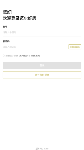 迈尔好房app下载 迈尔好房app下载
