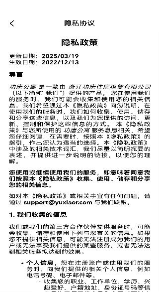 ���ƹ�Ԣapp����