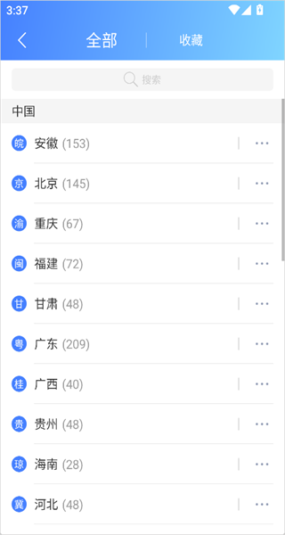 爱加速app b7adc5c8b6bb98b21917305d9aa0689f.png