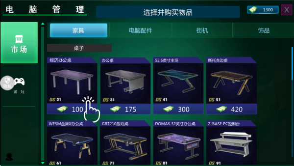 ����������Ϸ����