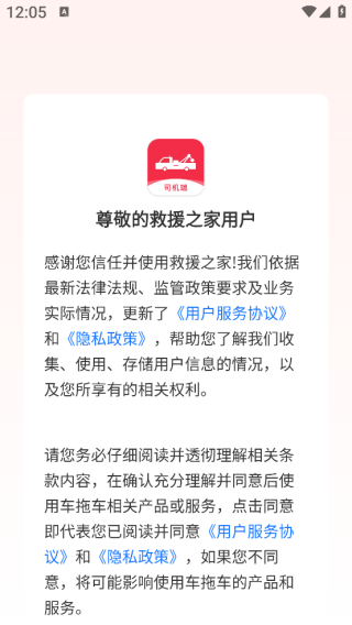 ��Ԯ֮��˾��app����