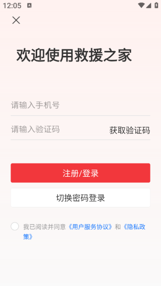 ��Ԯ֮��˾��app����