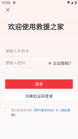 ��Ԯ֮��˾��app����