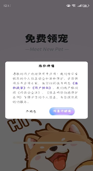 ���������ȳ�app����