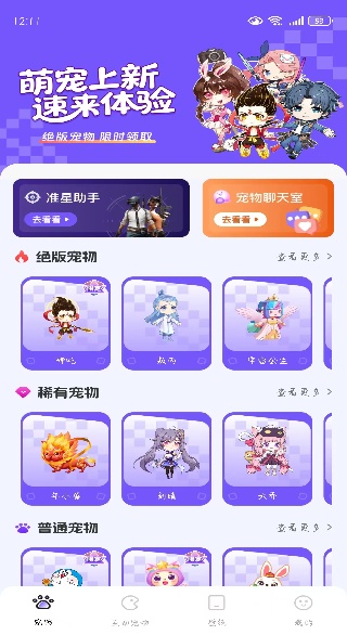 ���������ȳ�app����