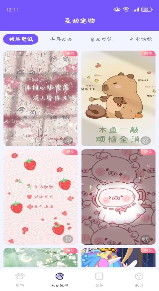 ���������ȳ�app����