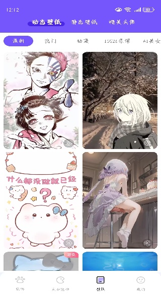 ���������ȳ�app����