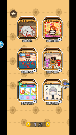 ΢���Զ������°�����