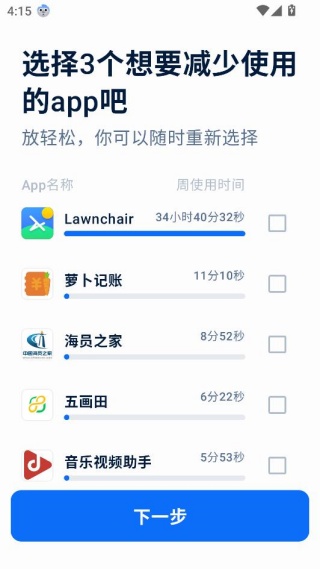 ����ʯͷ�������ذ�׿��