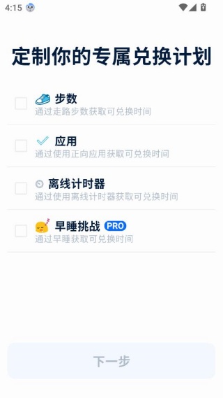 ����ʯͷ�������ذ�׿��