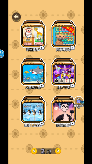 ΢���Զ������°�����