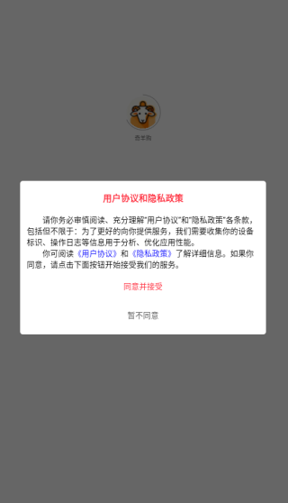 ����app����