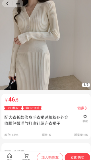 ����app����