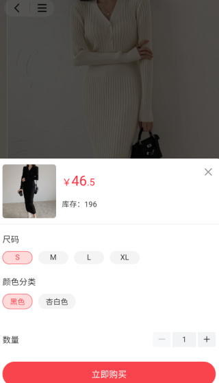 ����app����