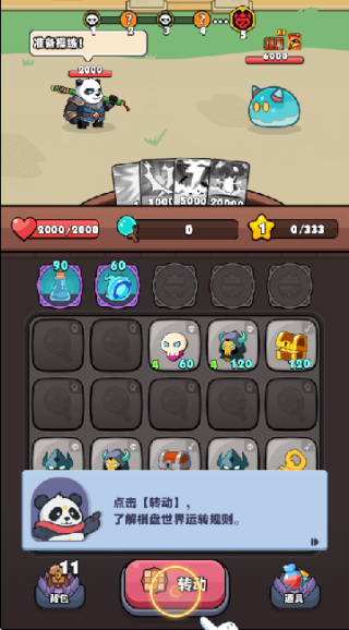 �ӳ鿨��ʼ�����ð����Ϸ����