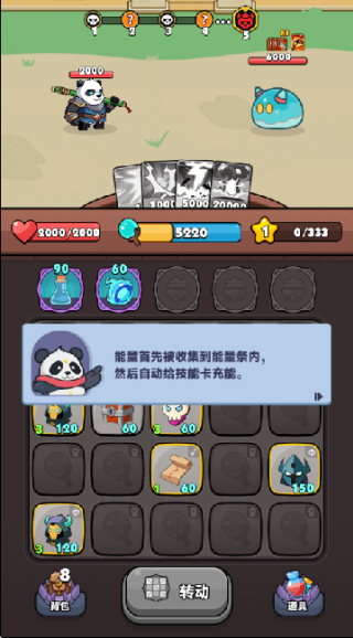 �ӳ鿨��ʼ�����ð����Ϸ����