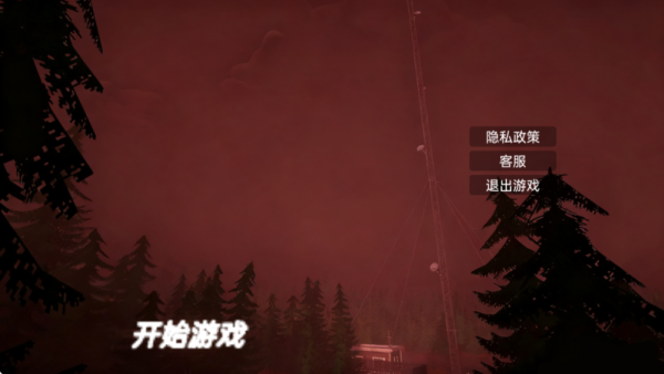 ���ߵ���������Ϸ����