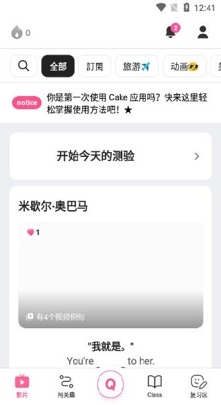 cakeӢ��app�ֻ�������