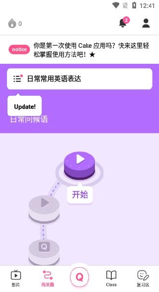 cakeӢ��app�ֻ�������