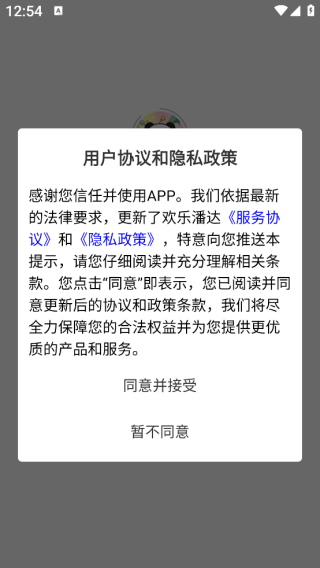 �����˴�app����