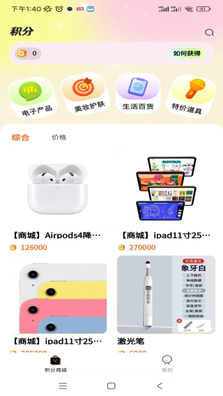 �����˴�app����