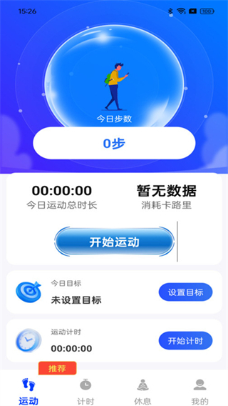 �����·��app����