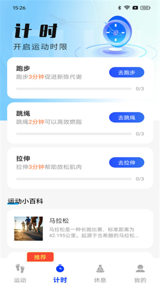 �����·��app����