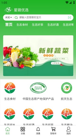 ������ѡ�ֻ�������