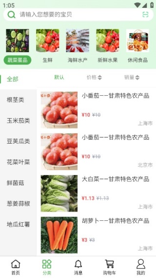 ������ѡ�ֻ�������