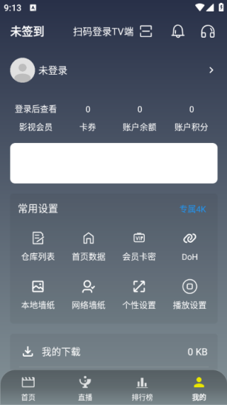 ����Ӱ���������°�