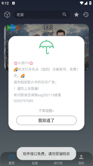 ����Ӱ���������°�