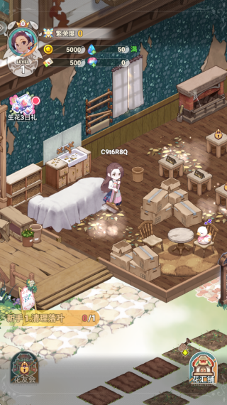 花札物语游戏下载 花札物语游戏下载