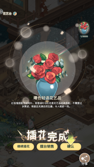 花札物语游戏下载 花札物语游戏下载