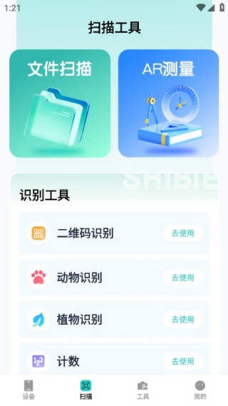 ��Ч�ֻ��������°�����