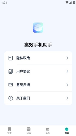 ��Ч�ֻ��������°�����