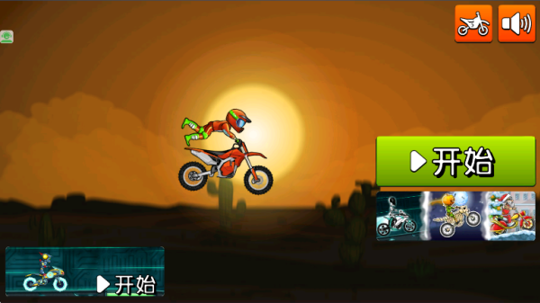 �����������Ϸ����