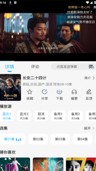 ������Ƶ��ѹۿ�ƽ̨����