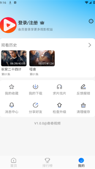 ������Ƶ��ѹۿ�ƽ̨����