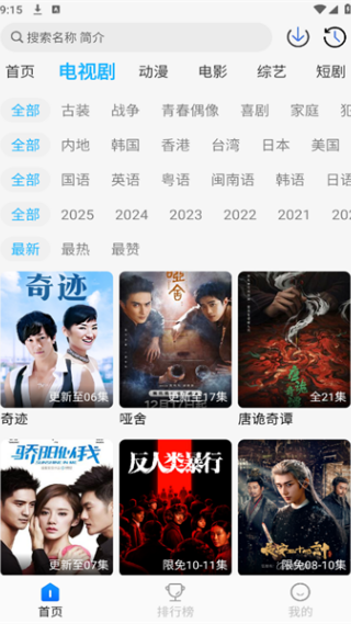 ������Ƶ��ѹۿ�ƽ̨����