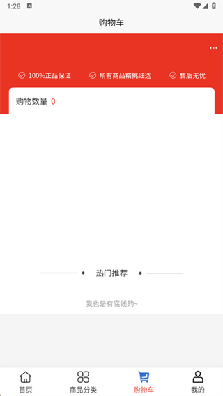 品创汇科技app下载 品创汇科技app下载