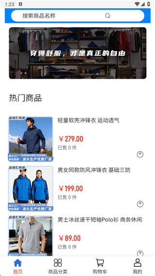 品创汇科技app下载 品创汇科技app下载