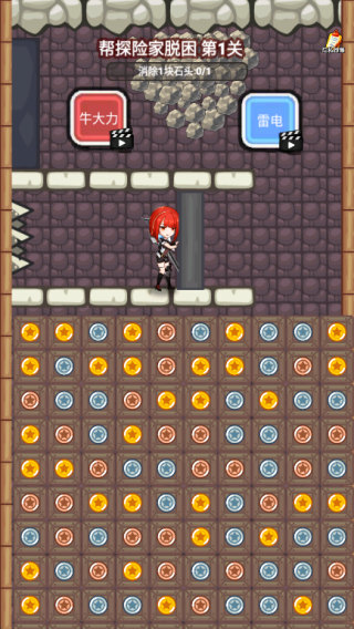 ���ҾȽ��С��Ϸ����