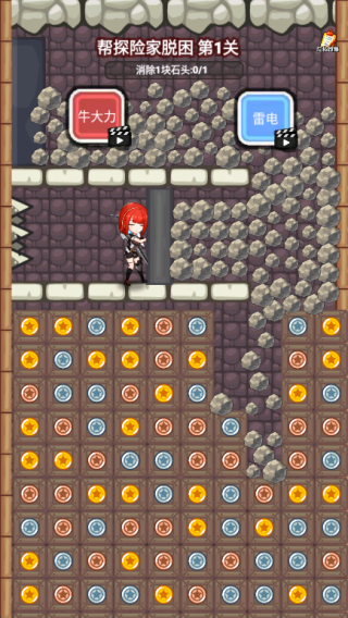 ���ҾȽ��С��Ϸ����